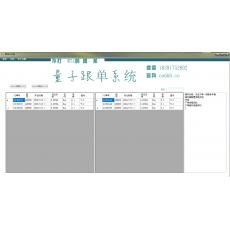 量子跟单EA系统-不用打开MT4的跟单系统