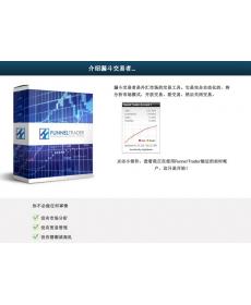 Funnel trader趋势对冲EA，作者实盘已翻4仓