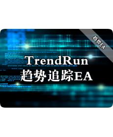 TrendRun趋势追踪EA下载