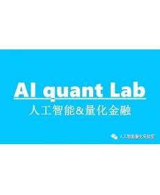 解读：基于订单流、技术分析与神经网络的期货短期走势预测模型