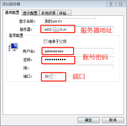 多个VPS云服务器连接登录神器，直接複製黏贴本地文件至VPS