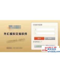 外汇模拟软件应该如何选择?