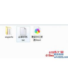 FX Flash外汇EA赢率高达32胜1负下载
