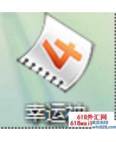 网上流传的1小时3万倍原创外汇ea下载