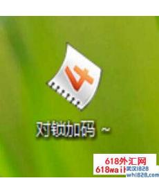 对锁加码外汇EA下载!