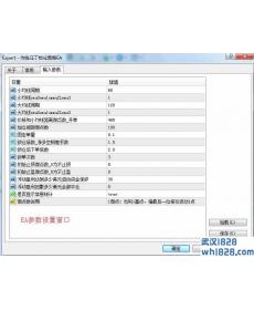 均线加仓锁仓对冲策略EA下载