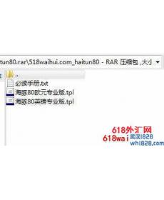 外汇海豚交易系统8.0欧元英镑EA下载