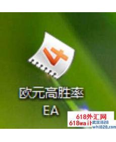 欧元高胜率外汇EA下载