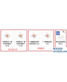 大行情非农一键双向挂单脚本/两款版本!
