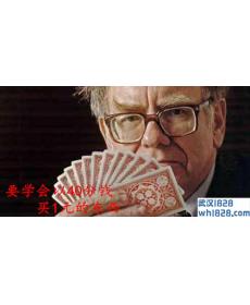11.9黄金多头无力还手跌破20，晚间是否扳回一城。