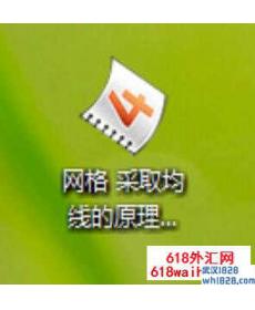网格采取均线的原理,加仓交易外汇EA下载