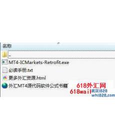 MT4一键成交管理软件下载