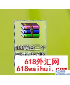 500美金三个月时间盈利8万多美金EA下载！