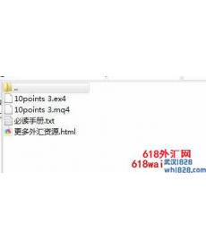 10 Points 3加码对冲EA下载