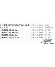 利合外汇ea下载