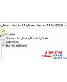 Forex Ultrabot2外汇EA对锁及加码策略下载