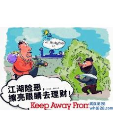 黄金结束四连涨,美联储加息加中期选举黄金或将上演“王