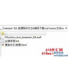 Tweezer EA含源码外汇EA胜算率达到70%以上下载