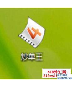 终极炒单王外汇EA下载,神一般的系统!