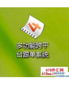 多功能跨平台跟单系统EA下载