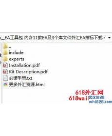 外汇EA工具包内含11款EA及3个库文件下载