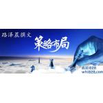 11.9黄金多空胜负难分，原油震荡下跌反弹